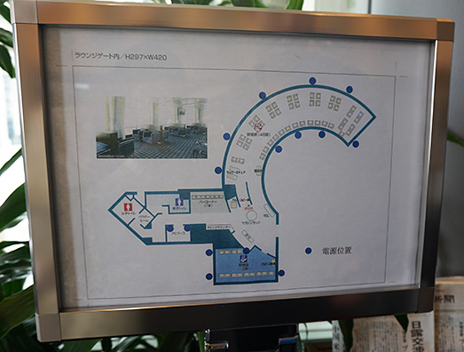 羽田空港国内線第2旅客ターミナル「エアポートラウンジ（北ピア）4F」全体図写真