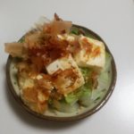 [レシピ] レンジで簡単！豆腐と白菜のあったかサラダ
